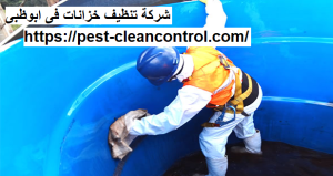 [صورة: %D8%B4%D8%B1%D9%83%D8%A9-%D8%AA%D9%86%D8...00x159.png]