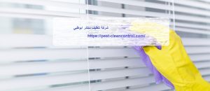 [صورة: %D8%B4%D8%B1%D9%83%D8%A9-%D8%AA%D9%86%D8...00x130.jpg]