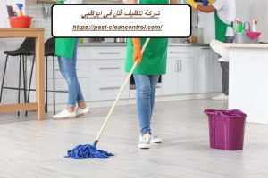 [صورة: %D8%B4%D8%B1%D9%83%D8%A9-%D8%AA%D9%86%D8...00x200.jpg]