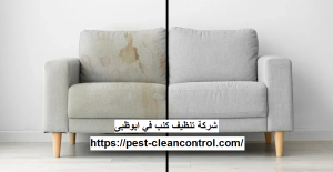 [صورة: %D8%B4%D8%B1%D9%83%D8%A9-%D8%AA%D9%86%D8...00x155.png]