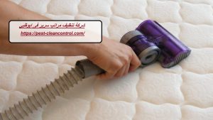 [صورة: %D8%B4%D8%B1%D9%83%D8%A9-%D8%AA%D9%86%D8...00x169.jpg]