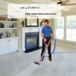 شركة تنظيف فلل في عجمان