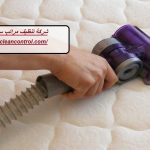 شركة تنظيف مراتب سرير فى ابوظبي