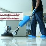 شركة جلي وتلميع الرخام في الفجيرة